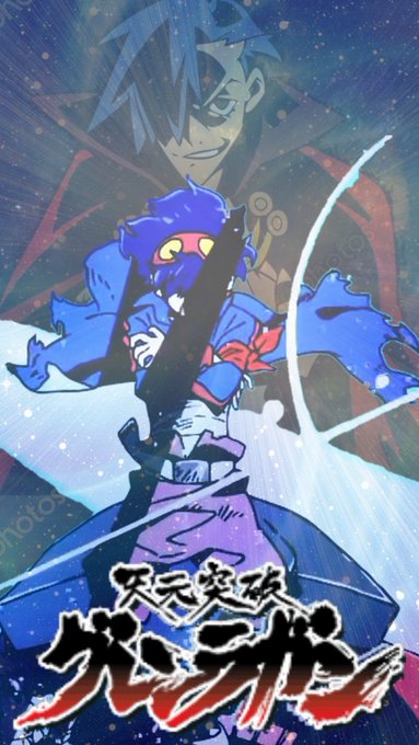 グレンラガン 高画質 のtwitterイラスト検索結果 古い順