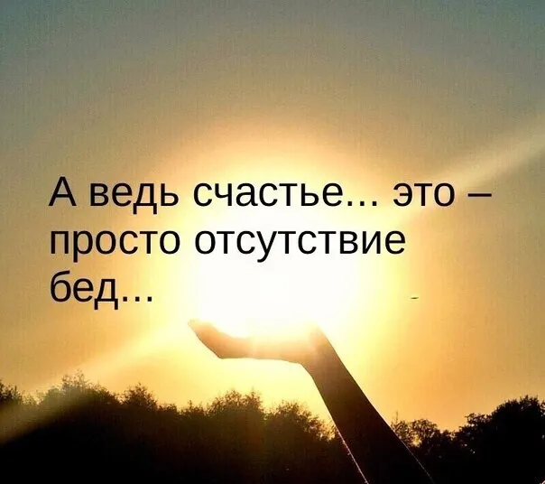 kotyaravesel's tweet photo. Все очень просто... https://t.co/Xc6MBBUI6w