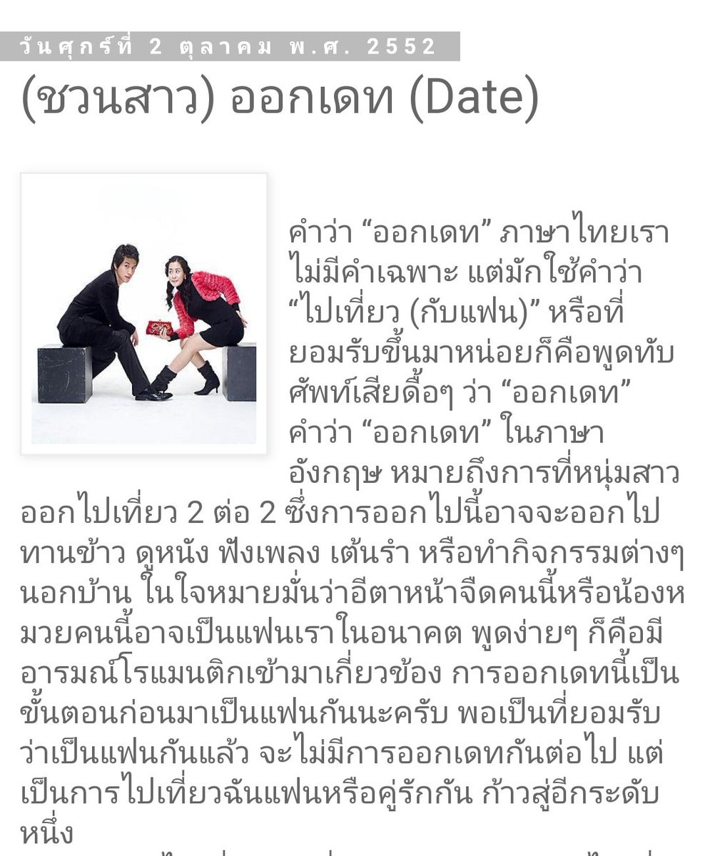 กุจะชิบชานแบคจนกว่าจะเป็นแฟนกัน tweet media