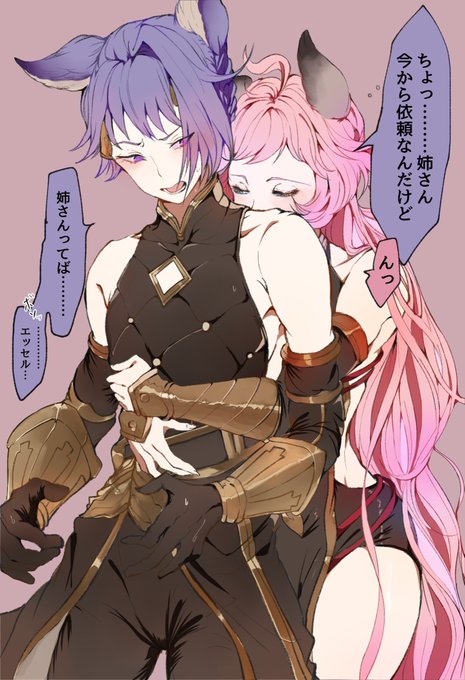 とらうむ Ndr26nyahaysk1 さんのマンガ一覧 ツイコミ 仮 とらうむ Ndr26nyahaysk1 さんのマンガ一覧 ツイコミ 仮