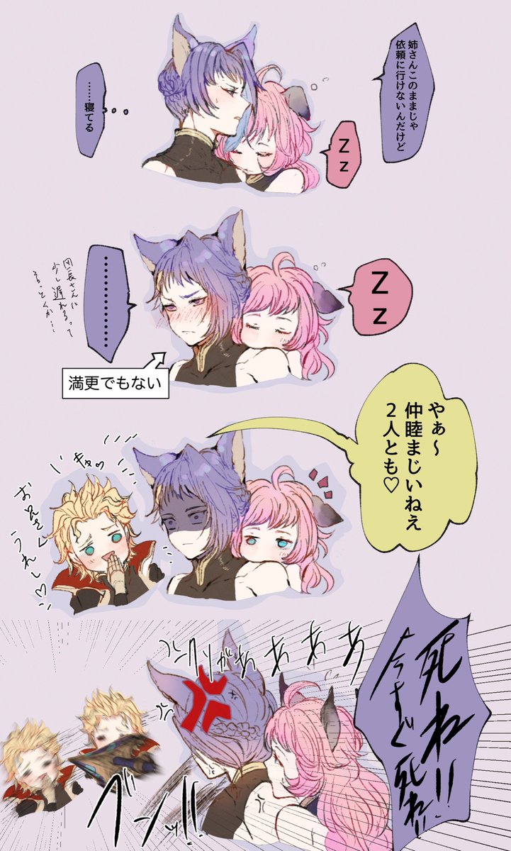 とらうむ カトエセ カトエセというかエセカトかもしれない エッセルちゃんから甘えてる時あったら可愛いなというだけの絵です とらうむ カトエセ カトエセというかエセカトかもしれない エッセルちゃんから甘えてる時あったら可愛いなというだけの絵です