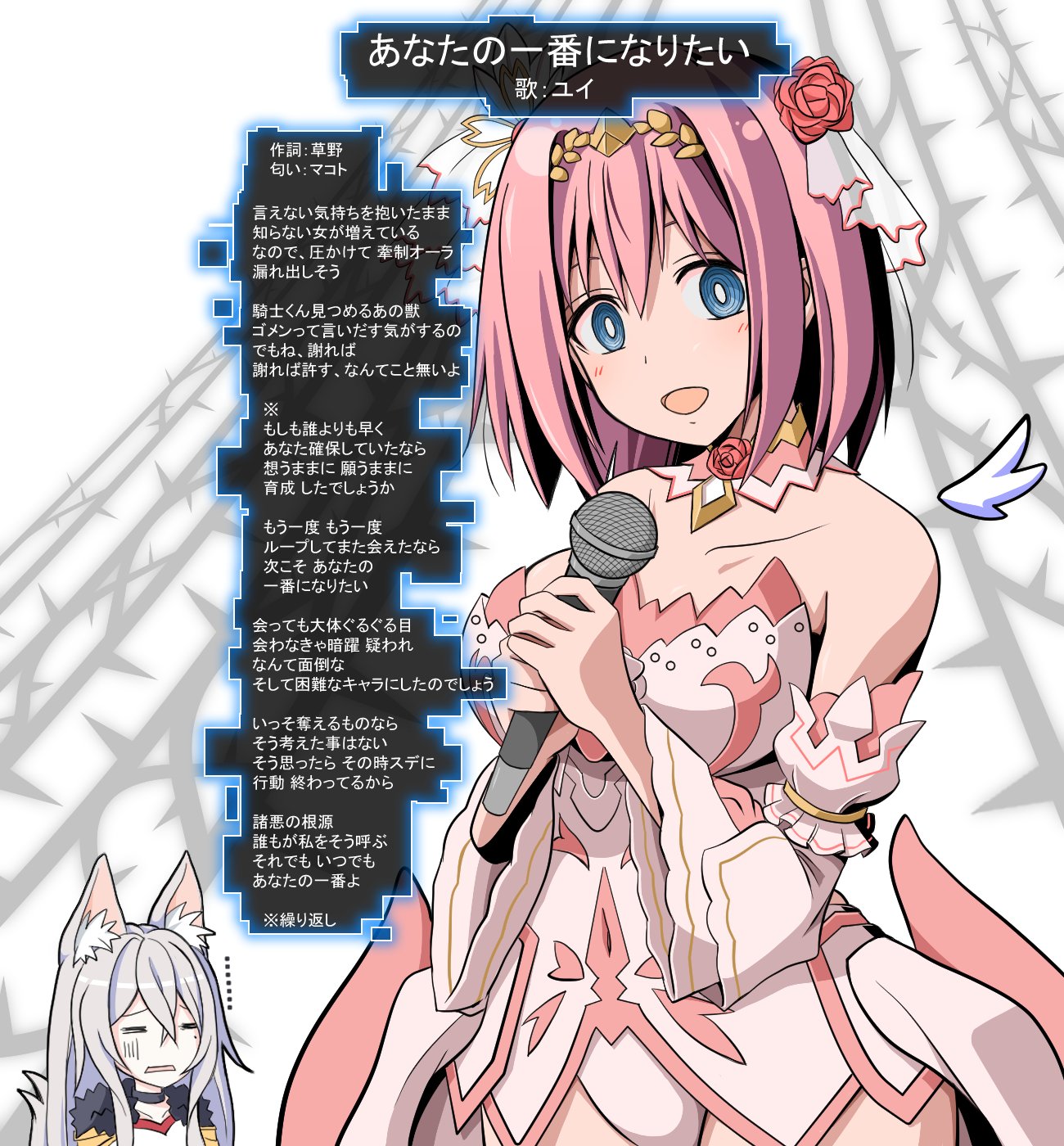 Akito あなたの一番になりたい プリコネr ユイ T Co W42dum4gt0 Twitter