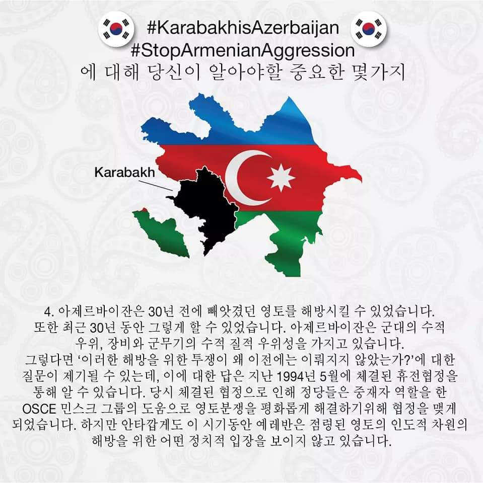 Konulslyml's tweet photo. #StopArmenianTerrorism 
#StopArmenianAggression 
#StopArmenianBarbarism 
#StopArmenianVandalism https://t.co/YCsMSUqowS