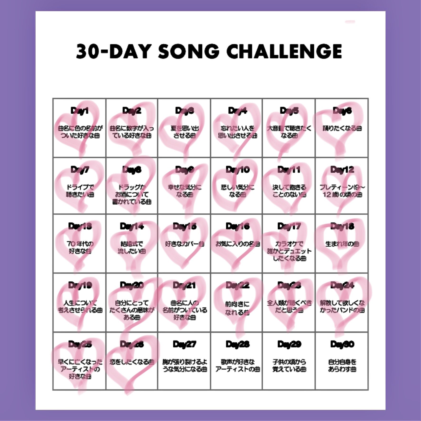 華喃 Day15 好きなカバー曲 さらば恋人 175r カバーから知ったんだけど堺正章さんが歌う原曲も好き 子供の頃親の転勤でもう2度と会えないんだろうなって経験を何度かしてたから恋人ではなくそういう気持ちと重ねてた 30daysongchallenge T Co