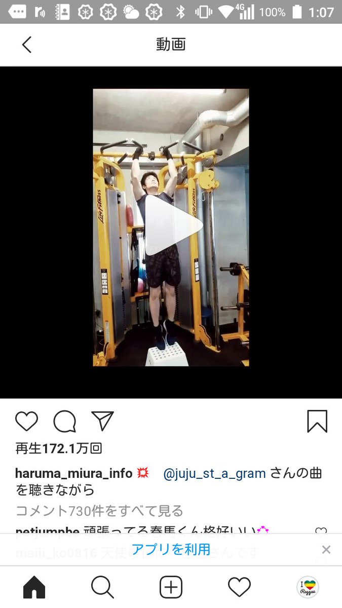 まりこ Jujuさんのインスタにありました 匂わせ Jujuさんのことは信じたかったのに
