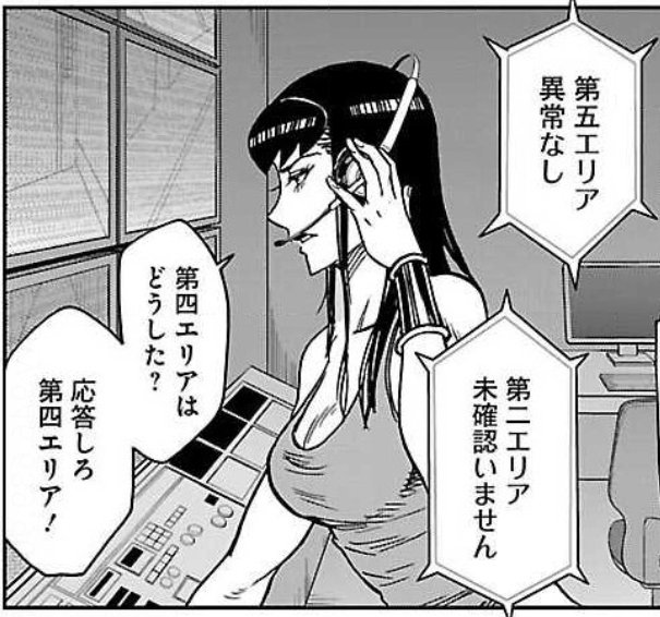 大久保マコト Sur Twitter 漫画版仮面ライダークウガです 先のシーンは第11巻 12巻にかけての部分です 大久保マコト Sur Twitter 漫画版仮面ライダークウガです 先のシーンは第11巻 12巻にかけての部分です