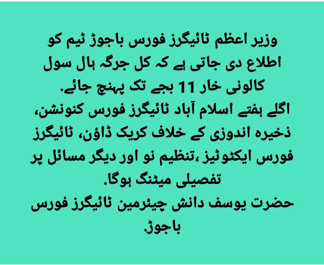 MjamilBj's tweet photo. https://t.co/S9GOK3uB1p