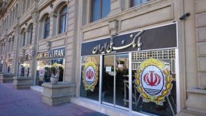 10/Financial ties&helping IRGC to bypass sanctions:To measure Iran& #39;s backing for Armenia/Azerbaijan, Tehran& #39;s financial activities should be seen as crucial criteria.The size of Iran& #39;s Melli Bank building in Baku is revealing,2nd largest after its HQ in Tehran.