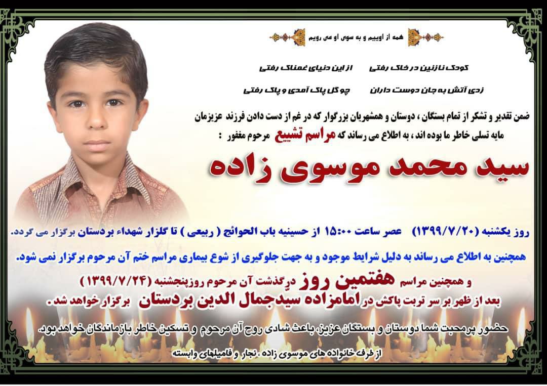 daryosh74's tweet photo. دانش آموز 11ساله دیری به دلیل نداشتن موبایل خود کشی کرد...بر زنده و مرده تون لعنت..آپ شاد؟! https://t.co/hZvS2jv9bJ