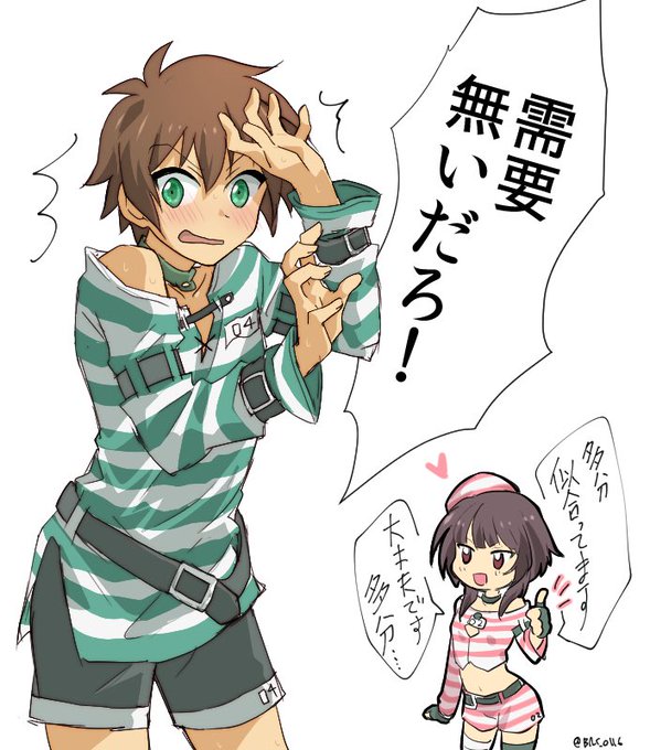 佐藤カズマのtwitterイラスト検索結果