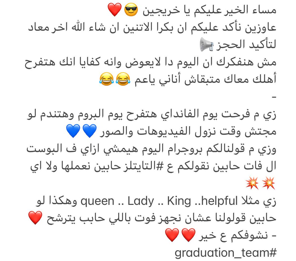 مساء الفل 💙 
مستنينكم 😉🔥 
<a href="/Vandals___/">Vandals (graduation team)🎓</a>