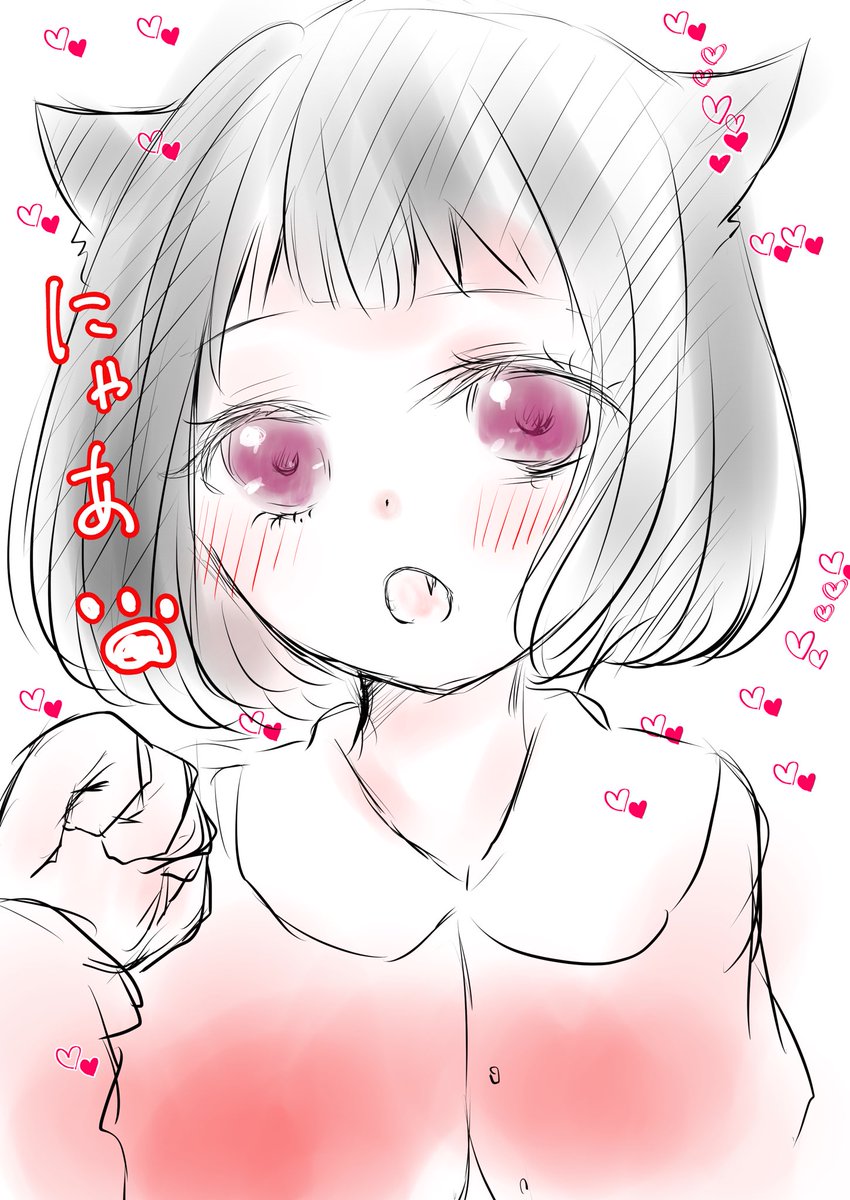 新②のちびにゃんこ美竹蘭。(イメージ) 