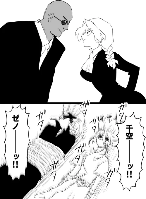 ※本誌
カプ厨房師弟がいます 