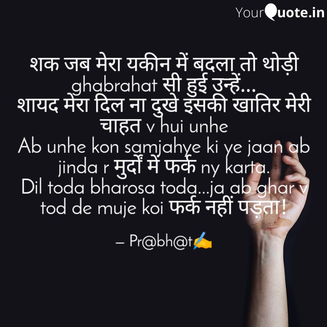 PrabhatMehta16's tweet photo. #dil #bharosa #jinda #wakt https://t.co/UzhkftWd6X
