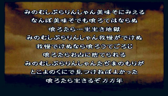 底蟲村篇 Hashtag On Twitter