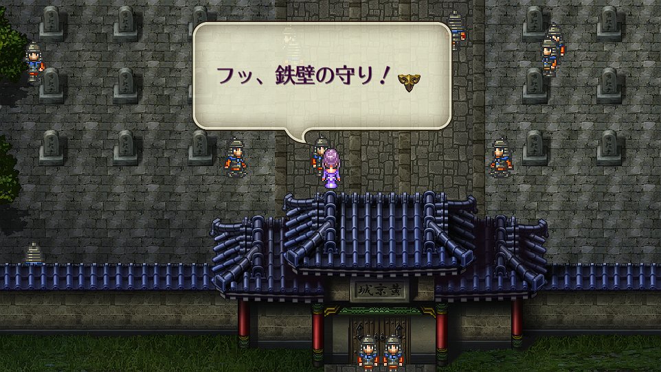 ロマンシングサガ３hdリマスター 主人公変更発見の流れまとめ Togetter