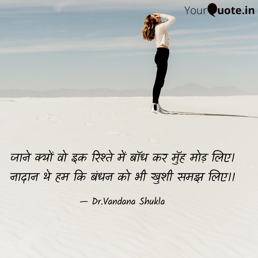 sahityavandan's tweet photo. #lovepoetry #poetry #love #poetrycommunity #lovequotes #urdupoetry #poetrylovers #poetryofinstagram #writersofinstagram #poetsofinstagram #poet #lovepoems #shayari #poem #poems #sadpoetry #quotes #writer #instapoetry #poetryisnotdead #poetryporn #hindipoetry #wordporn #writerscom https://t.co/cdIILFbQz7