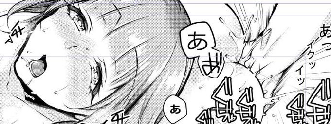 高速手マン好き 