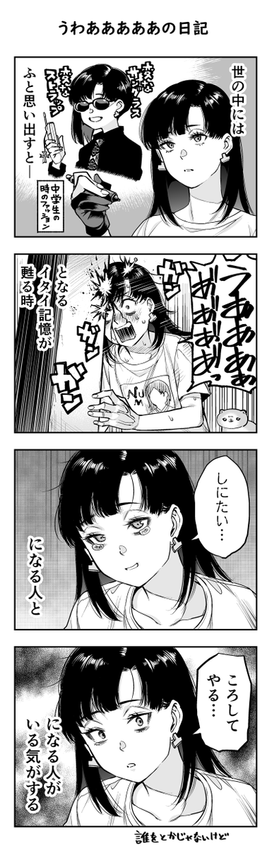 凸ノ高秀 Totsuno Twitter 凸ノ高秀 Totsuno Twitter