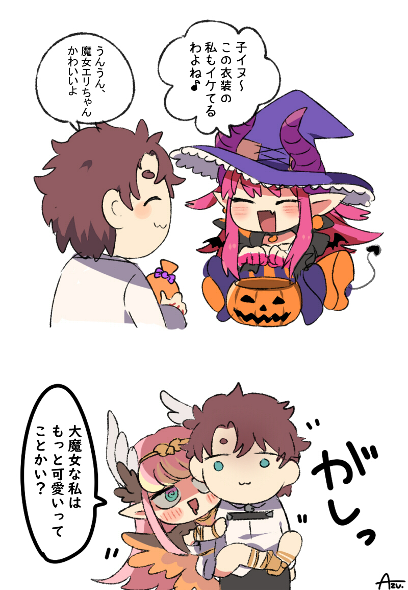 Fgo かわいい魔女エリちゃん対抗するキルケー