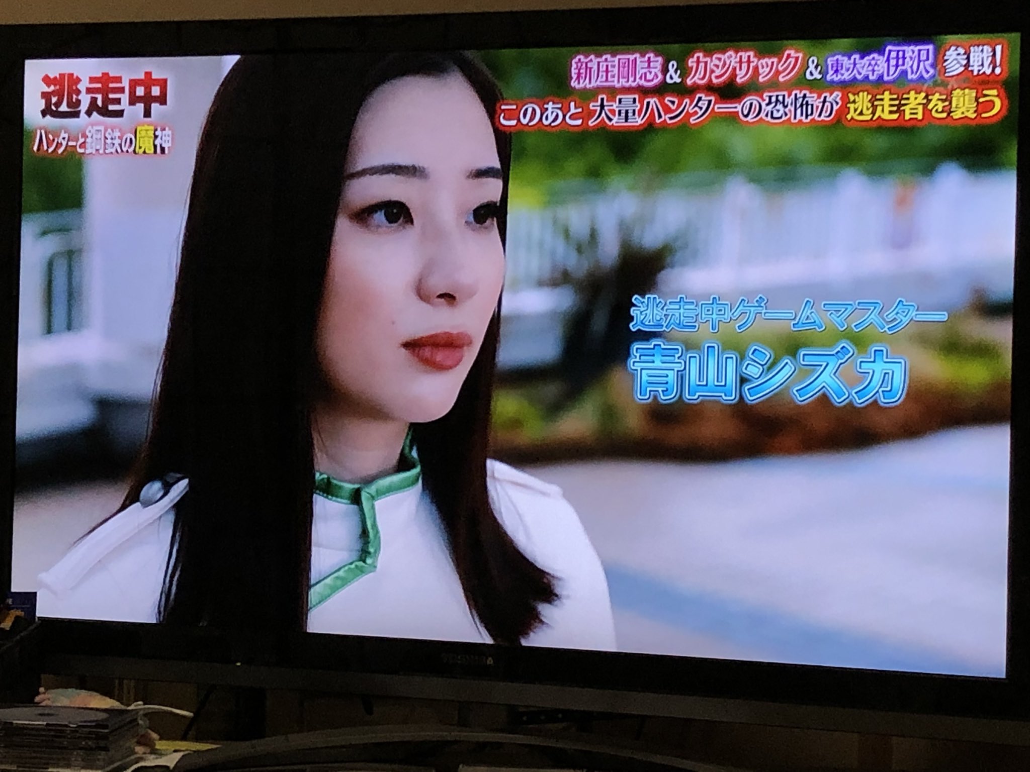 Mori 逃走中 足立梨花 青山シズカ ゲームマスター T Co Vxun8yvfoa Twitter