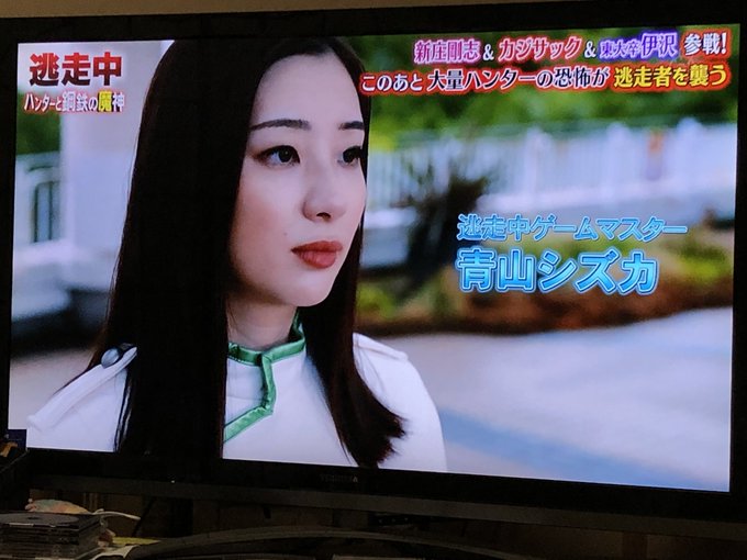 逃走中の青山シズカ役の女優は誰 足立梨花はゲームマスターで以前より太った スイミージャーナル