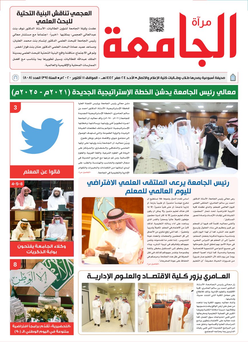 الخطة والوصف للأعمال المصرفية