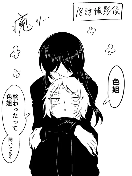 オネショタ 
