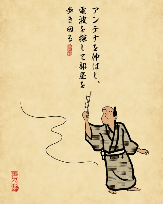 懐かしのガラケーあるあるでござる。こちらから読んでねでござる。
?????????
https://t.co/RG4FWoXBej 