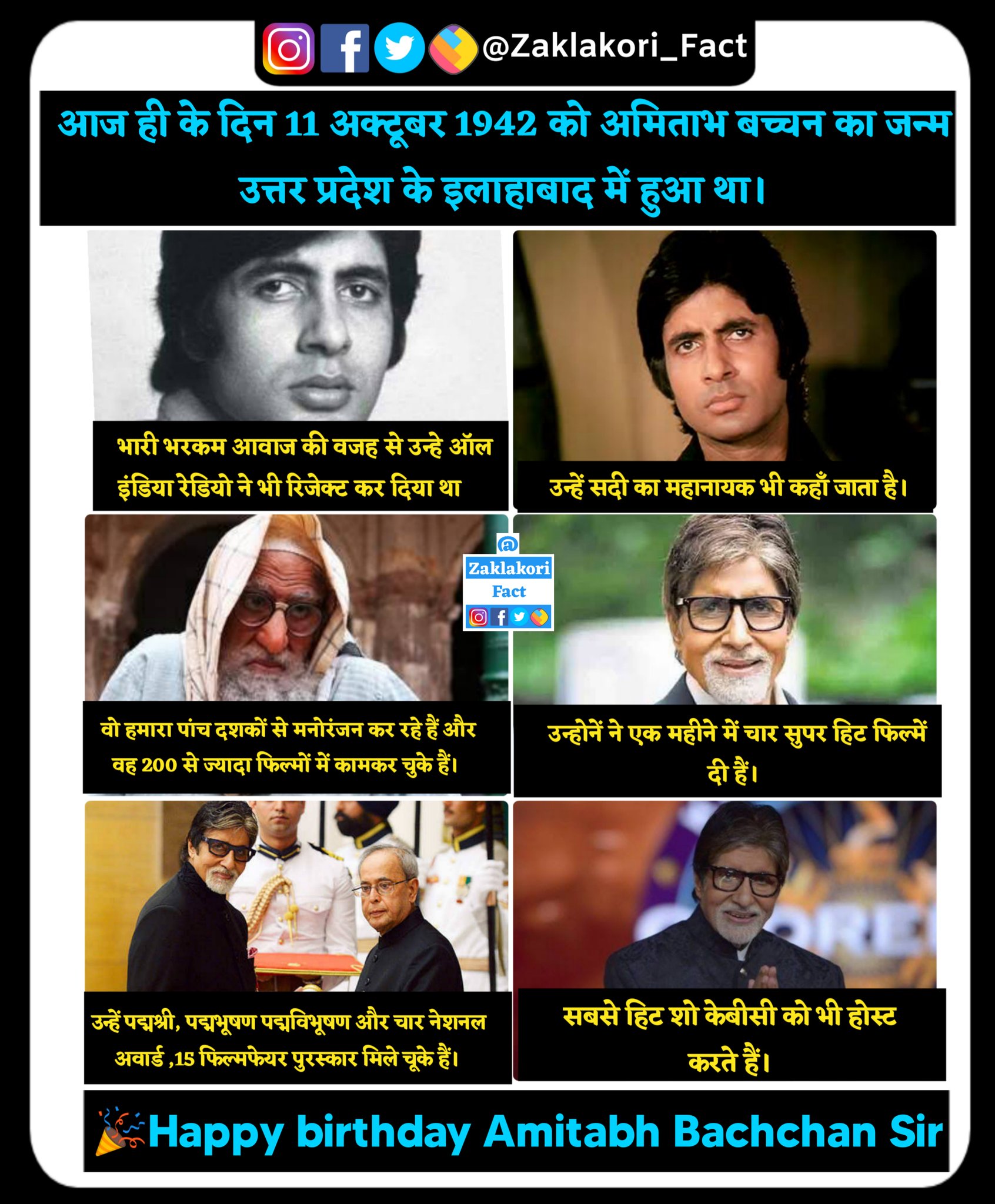  Happy birthday Amitabh Bachchan Sir
.
.
.    