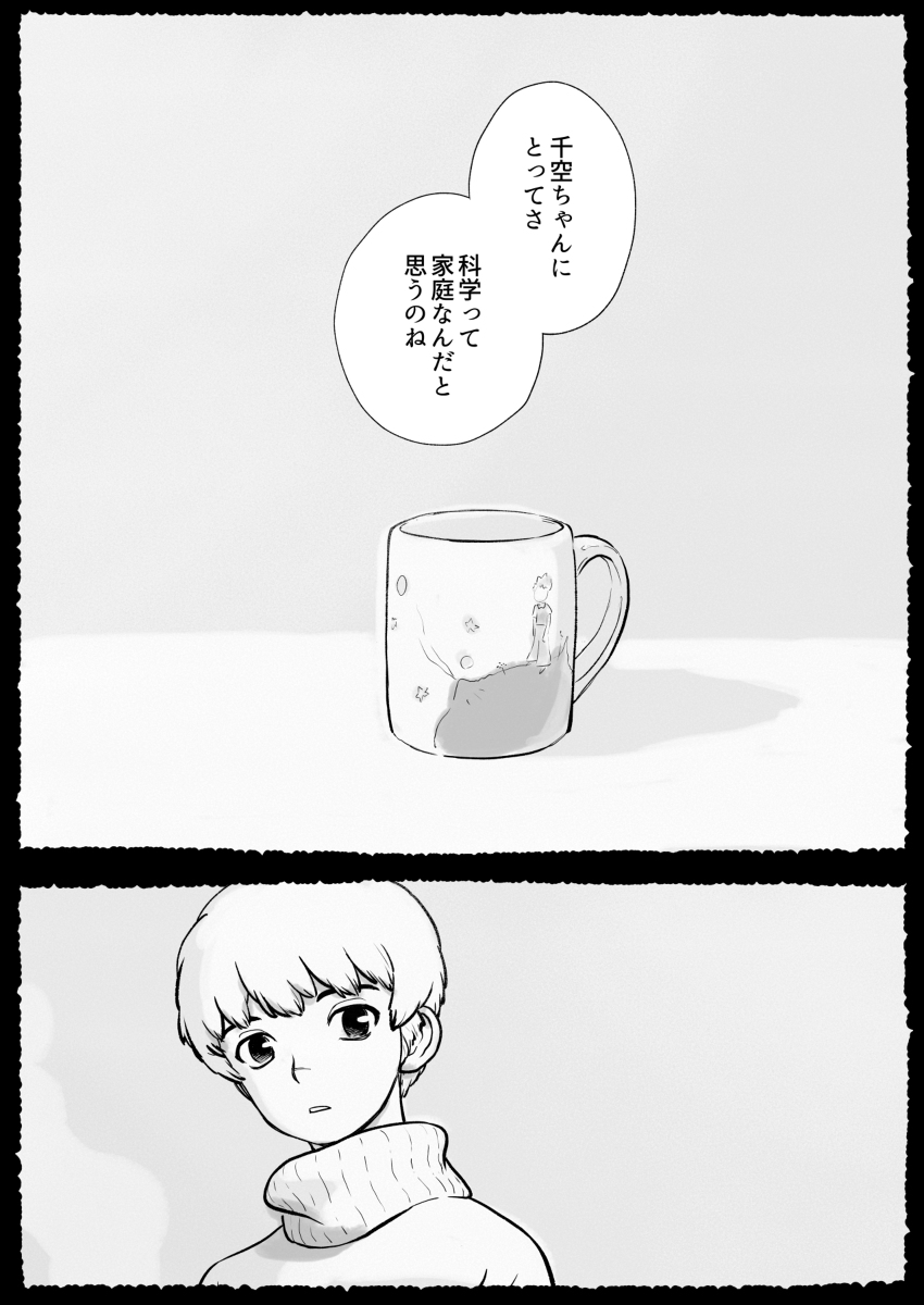 Twoucan Dcst腐向け の注目ツイート イラスト マンガ コスプレ モデル