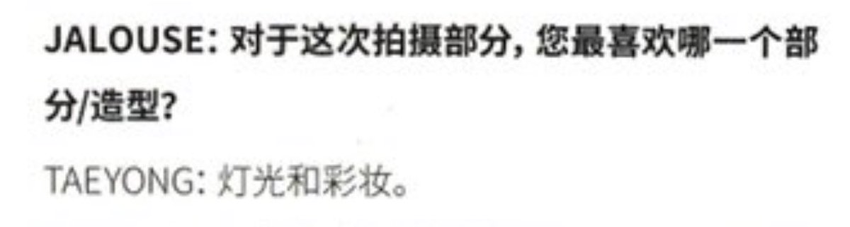 q > for this shooting part, which part/styling did you like best? #TAEYONG : lighting and makeup