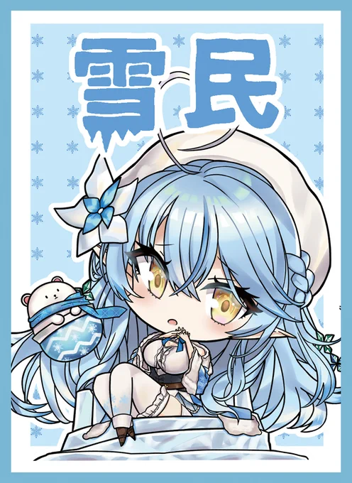 【フォロー&リツイートキャンペーン】白詰草()のアカウントをフォローして頂き、合わせてこのツイートをリツイートして頂いた方の中から1名様に、エアコミ1にて頒布予定の芋けんぴ3様()の新作スリーブとプレイマットをプレゼント致します!!締め切りは10月18日までです。 