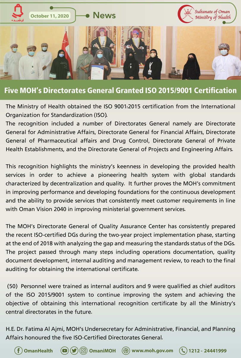 وزارة الصحة ع مان Omanimoh Twitter