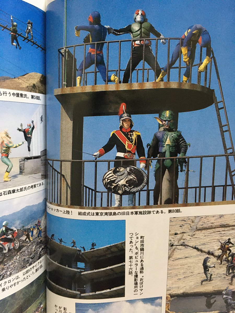 年10月11日 モヤモヤさまぁ ずで ゲルショッカー が話題に 3ページ目 トレンドアットtv