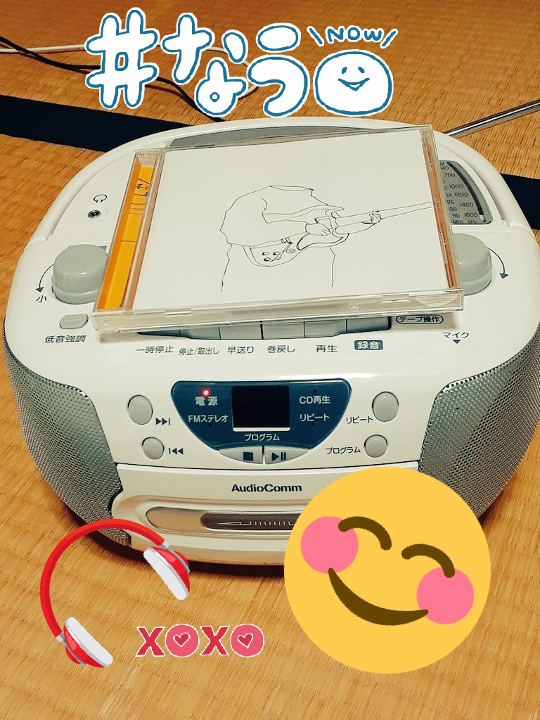 おさきにどうぞ