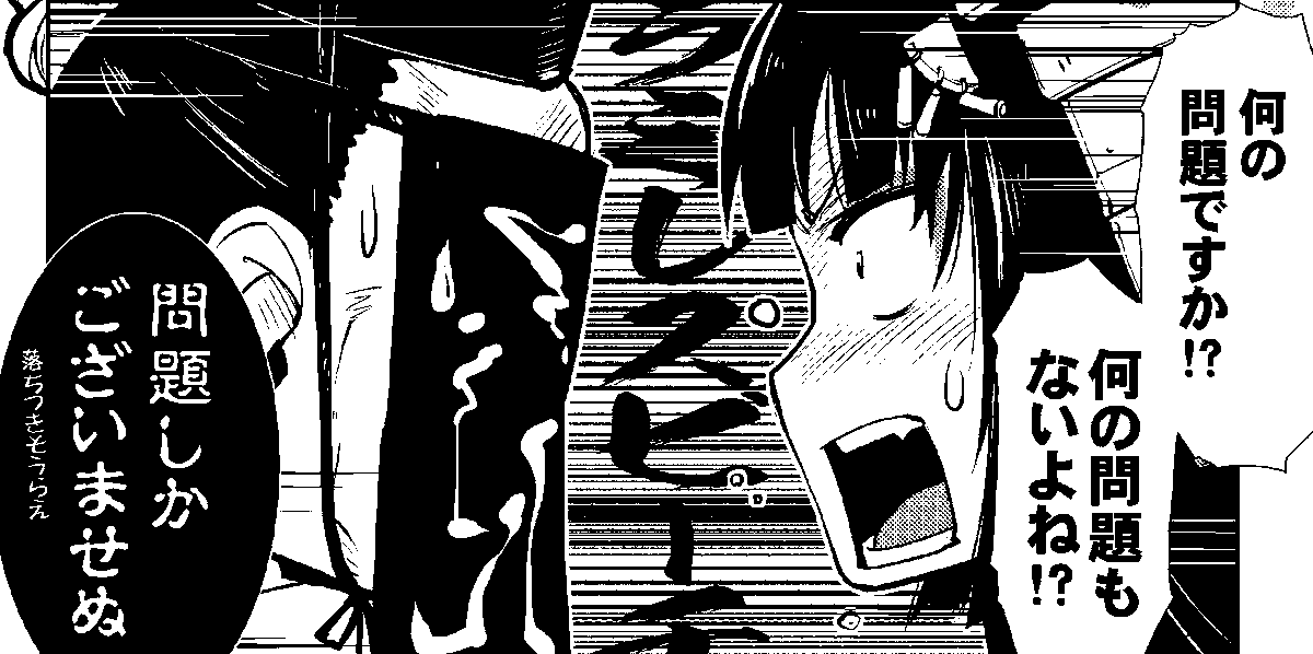 本当に久しぶりに投稿した新作がフォーク准将ってエロ漫画家的にどうなの。 