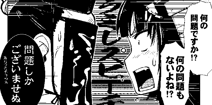 本当に久しぶりに投稿した新作がフォーク准将ってエロ漫画家的にどうなの。 