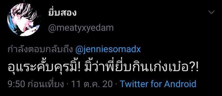ยี่บสอง tweet media