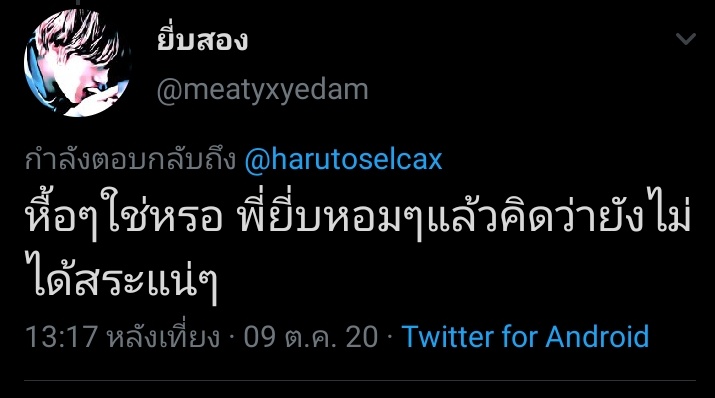 ยี่บสอง tweet media