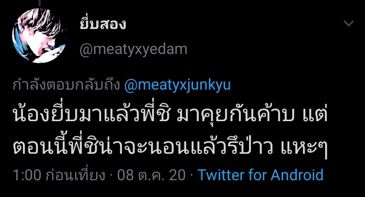 ยี่บสอง tweet media