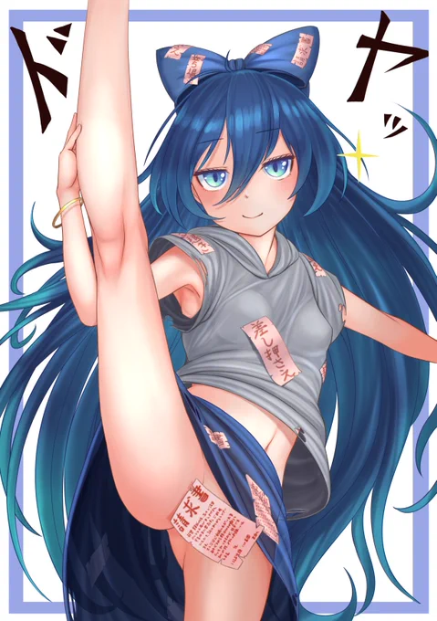 I字バランス紫苑ちゃん。
紫苑ちゃん毛量と札が結構大変ですね……。 