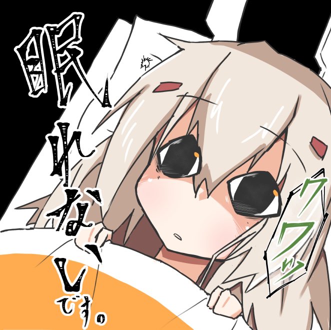 綾波(アズールレーン) 「最近フォローしてくれた人向け綾波まとめ3

#アズールレーン 」|てんてる@冬コミ新刊委託中のイラスト
