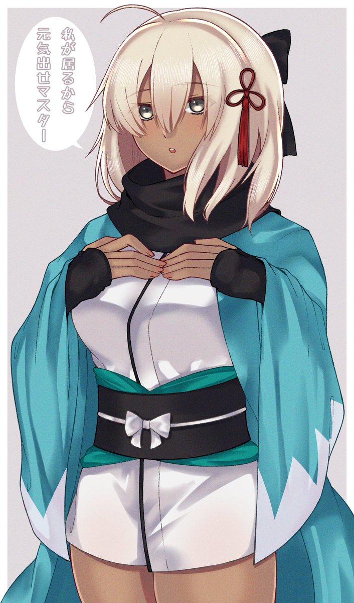 jeanne_d'arc_alter_(avenger)_(fate) ,ジャンヌ・オルタ 「お便乗…スッ(*・ω・)つ三?
#画像を4枚晒したらrtがきてフォロワーがぶわー」|あきおのイラスト