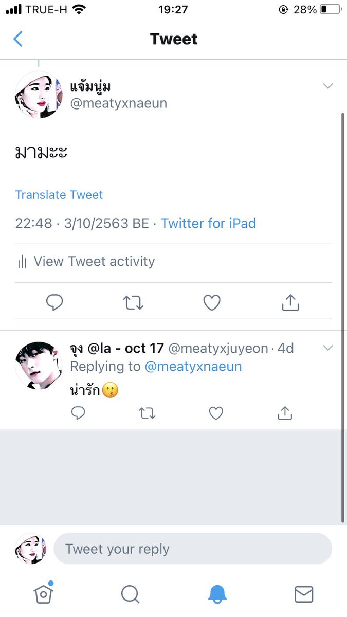แจ้มนู่ม tweet media
