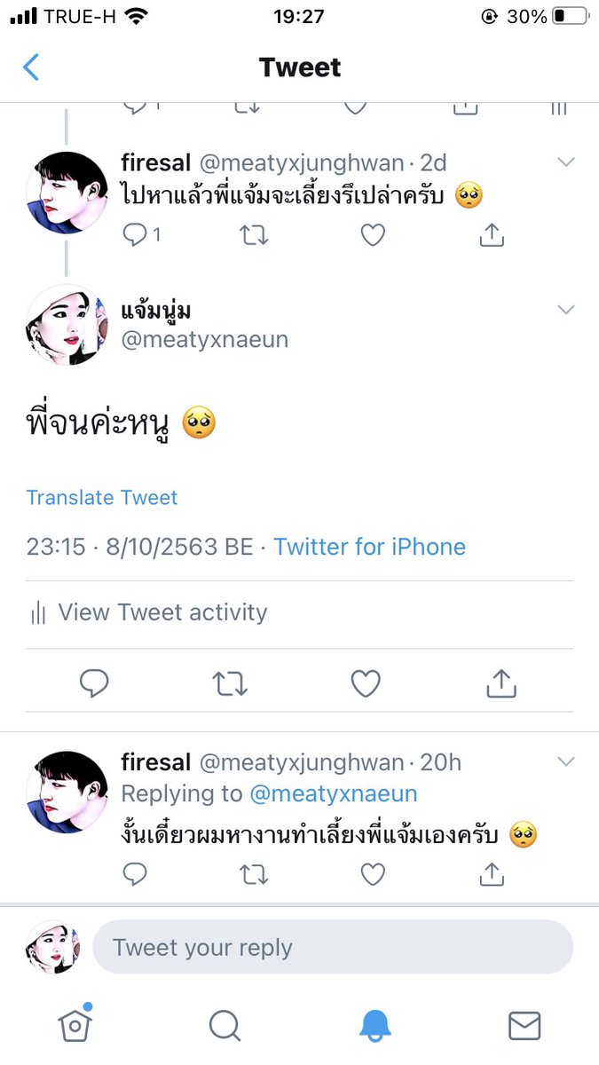 แจ้มนู่ม tweet media