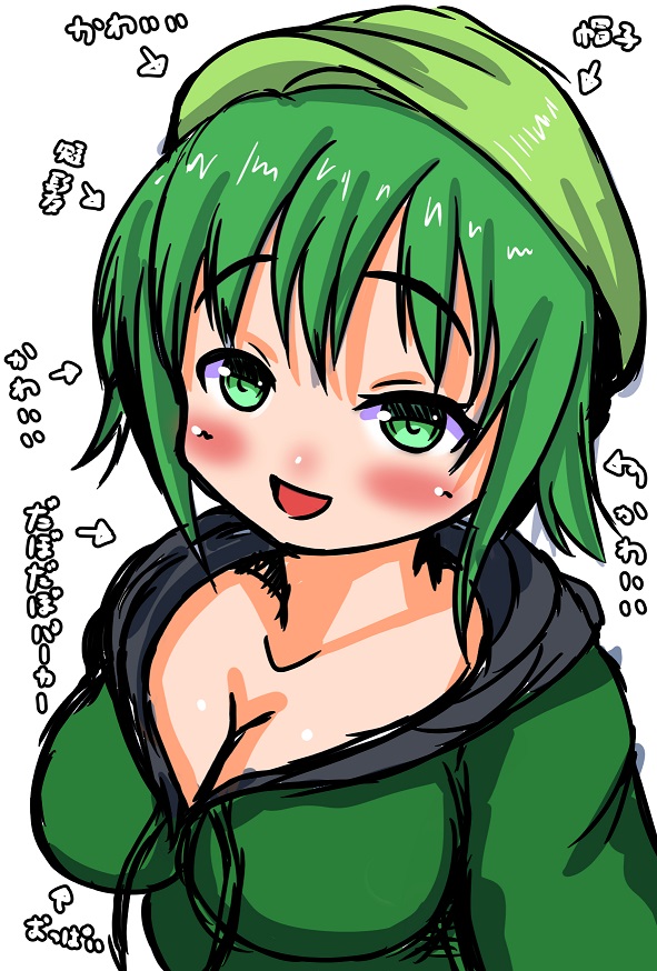 おっぱ ゼラニウム 花騎士悪堕ち部 みかげさくらのイラスト おっぱ ゼラニウム 花騎士悪堕ち部 みかげさくらのイラスト