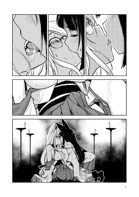 なんの問題もないふたなり漫画サンプル2 