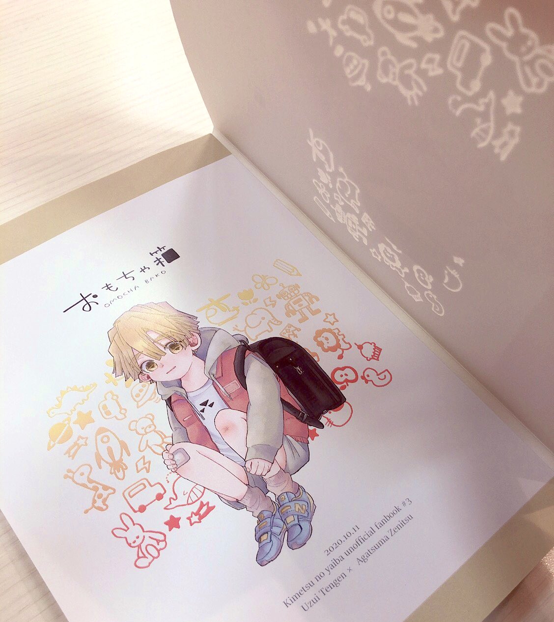 ひろ A Twitteren 新刊の装丁お気に入りなので見てやって パチカカバー使って背景模様押してるので薄ら透けて 模様が浮き出て見えます クラフト紙の帯は白インクも使ったのでデザイン結構良い感じに仕上がりました 金の箔押し星柄の遊び紙かわいい カバー下