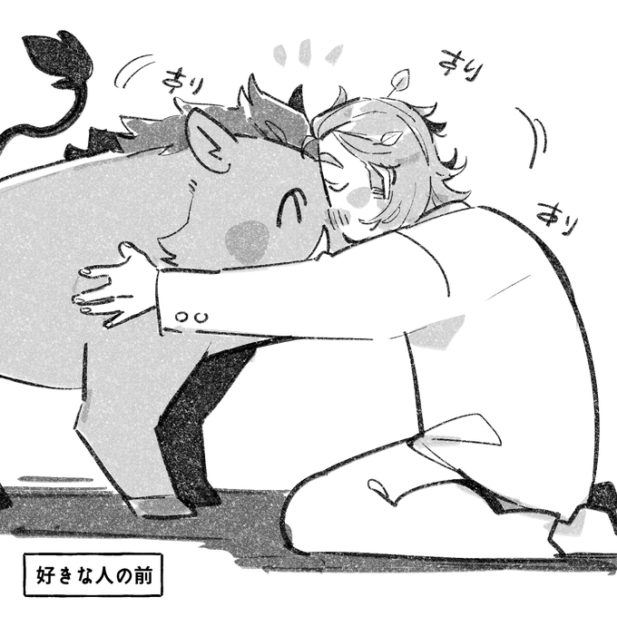 モウロスァン 